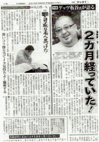 新聞1
